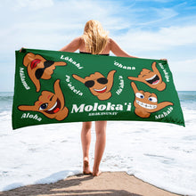 Load image into Gallery viewer, Moloka&#39;i Values Towel - Green