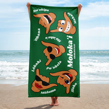 Load image into Gallery viewer, Moloka&#39;i Values Towel - Green